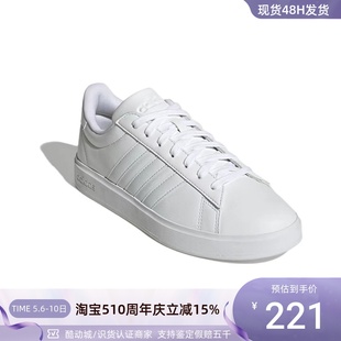 GW9197 Court男子耐磨舒适低帮透气板鞋 阿迪达斯Grand Adidas