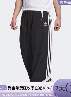 adidas三叶草男女装宽松运动长裤JL8356JL8355JM8040JM8039GL9922