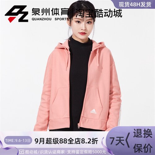 三条纹女子运动休闲针织夹克外套
