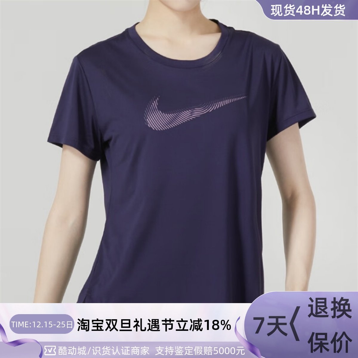 Nike/耐克女子训练圆领短袖T恤衫