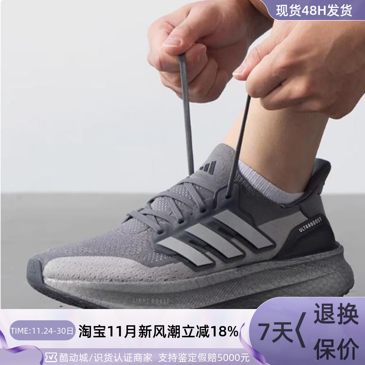 Adidas阿迪达斯男女款运动跑步鞋