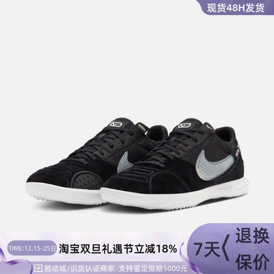 Nike耐克男子STREETGATO足球鞋