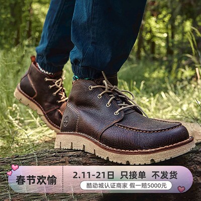 Timberland男子缓震耐磨中帮靴