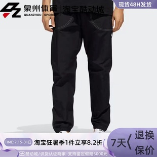 Adidas阿迪達(dá)斯三葉草男子運(yùn)動(dòng)休閑小LOGO透氣小腳褲 GD2055GD2056
