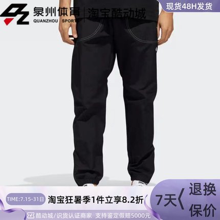 Adidas阿迪达斯三叶草男子运动休闲小LOGO透气小脚裤GD2055GD2056