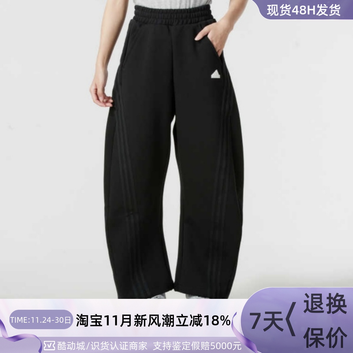 Adidas阿迪达斯女子休闲针织长裤