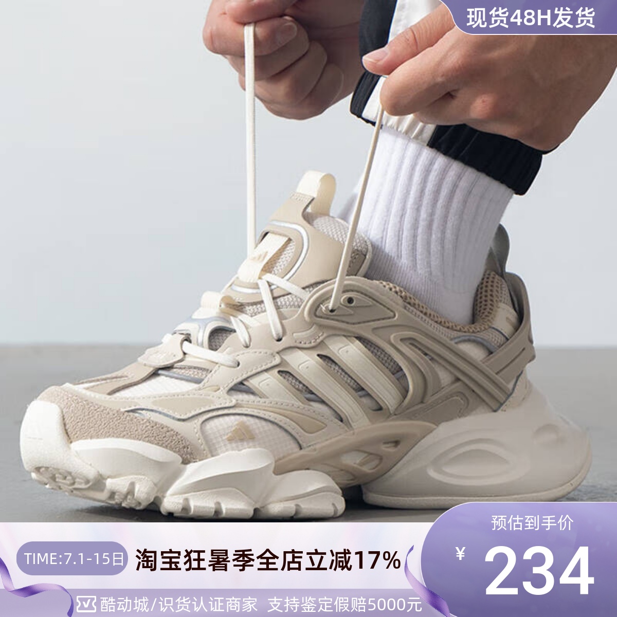 Adidas阿迪达斯男女款运动休闲鞋