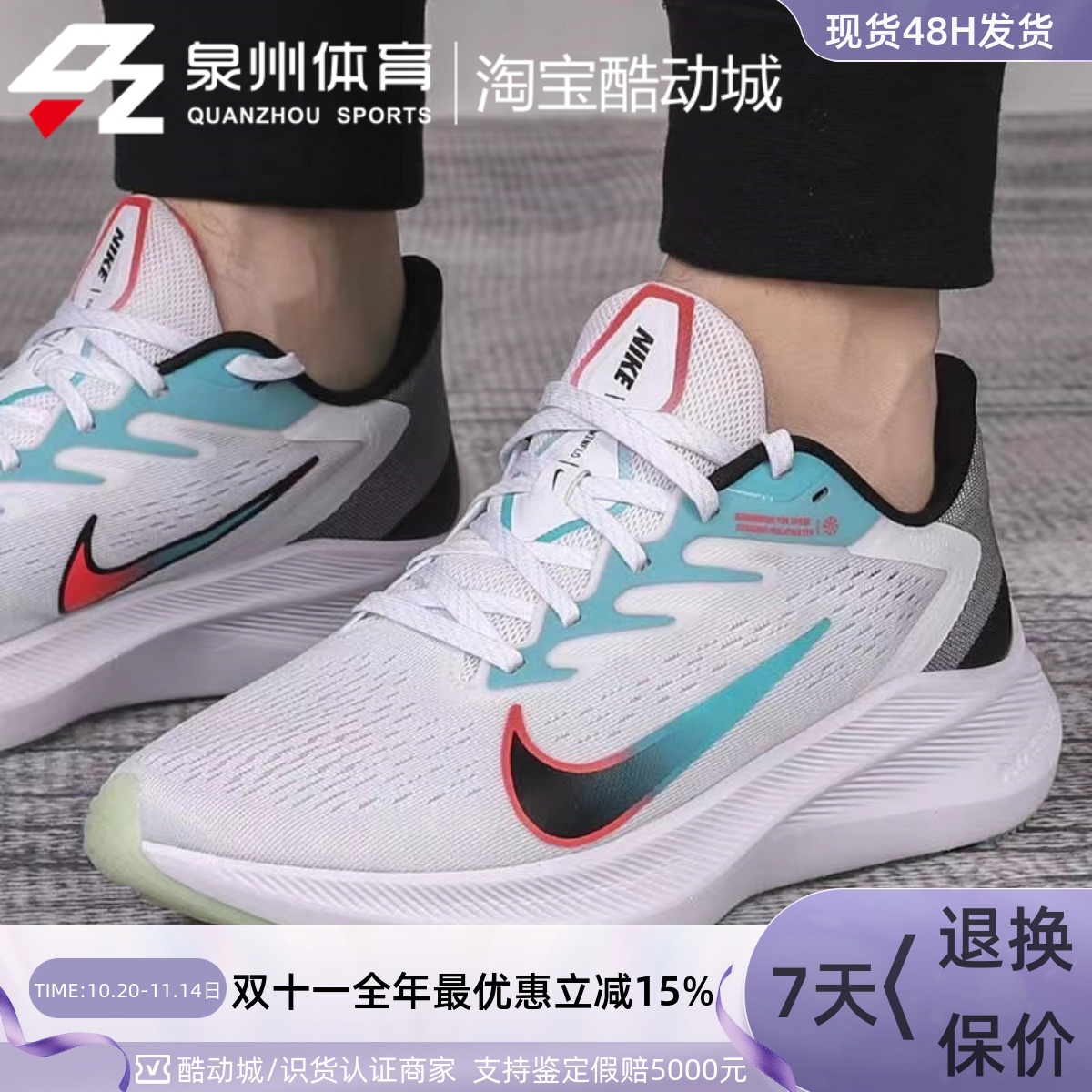Nike男子双层气垫缓震运动跑步鞋