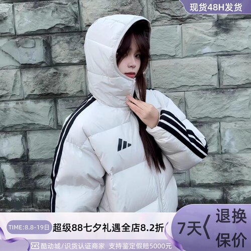 Adidas男子防风保暖舒适羽绒服