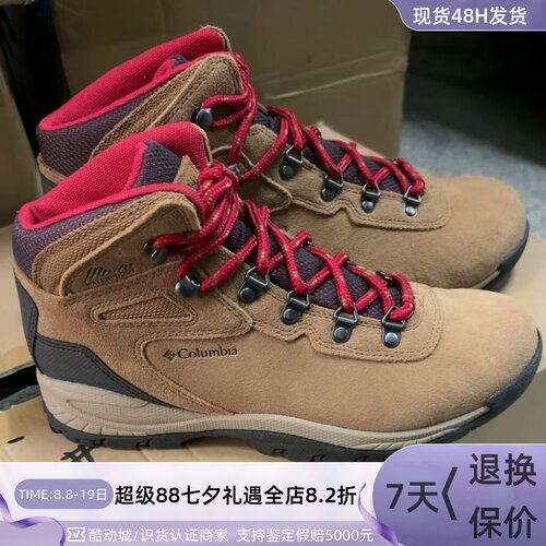 Columbia张婧仪同款运动户外鞋