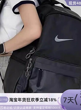 Nike耐克男女户外休闲大容量双肩包DN3592-DC4244-DD0559-BA6150