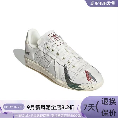 Adidas阿迪达斯男女休闲透气板鞋