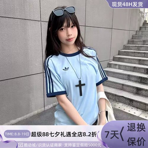 Adidas阿迪达斯男夏纯棉条纹短袖