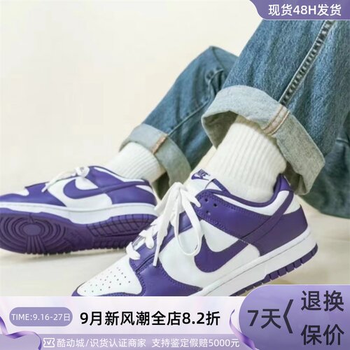 Nike/耐克男子休闲轻便低帮板鞋