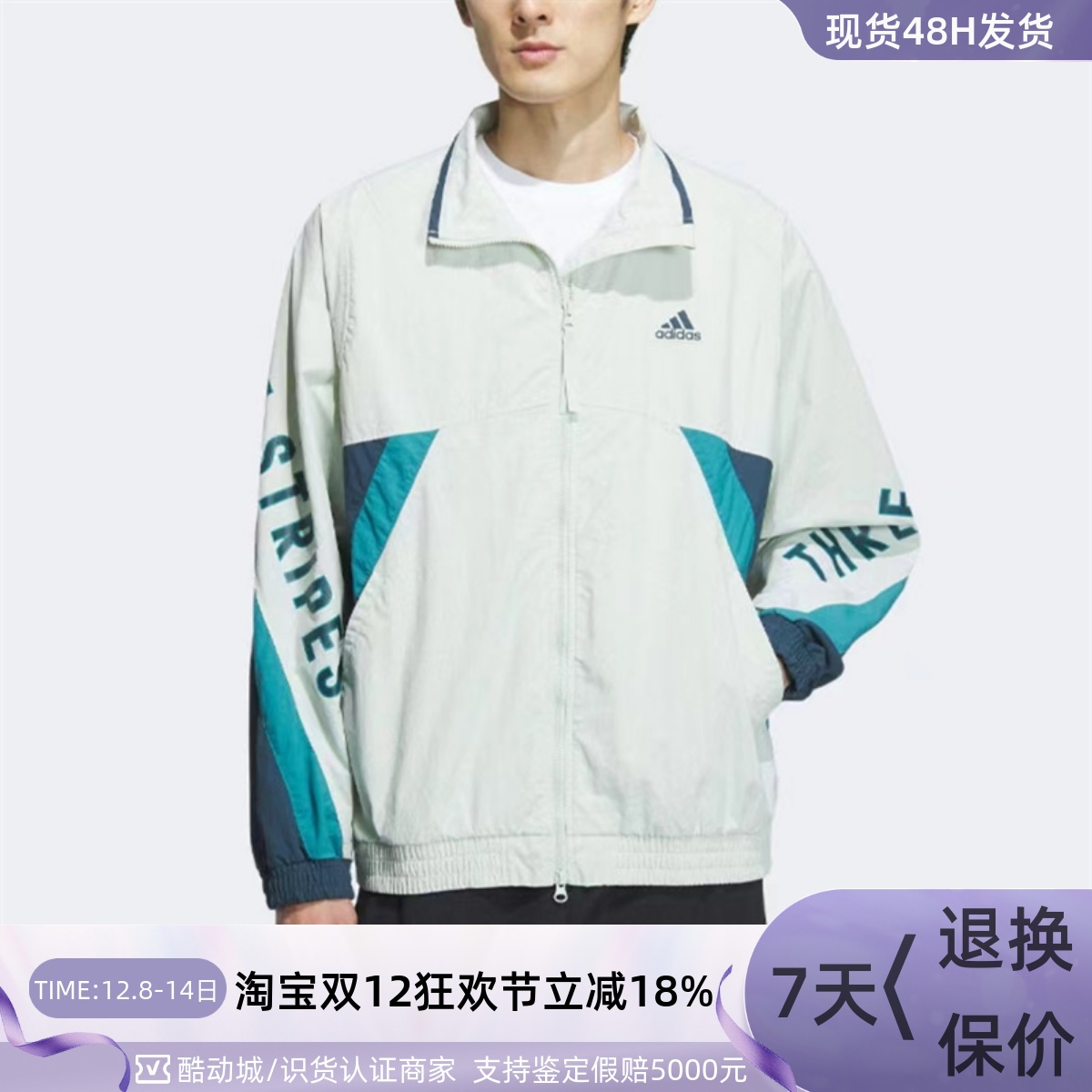 Adidas阿迪达斯男女休闲夹克外套