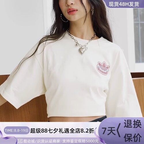 adidas三叶草纯棉男女装短袖T恤