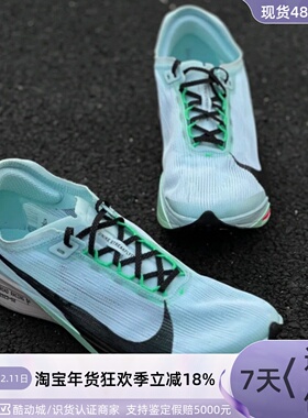 Nike男子轻便透气缓震舒适耐磨运动跑步鞋HF6416-001-100-400-600