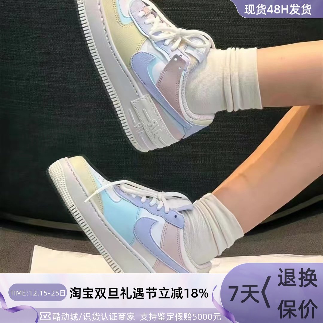 Nike/耐克女子空军一号撞色板鞋