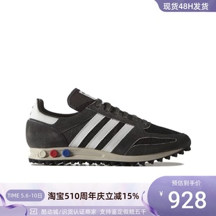 Trainer 2.0三叶草男子耐磨防滑休闲鞋 阿迪达斯La Adidas AQ4928