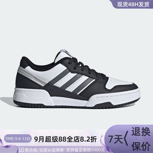 Adidas阿迪达斯三叶草男女板鞋