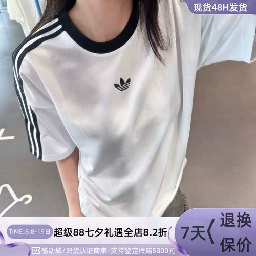 Adidas阿迪达斯三叶草男休闲短袖
