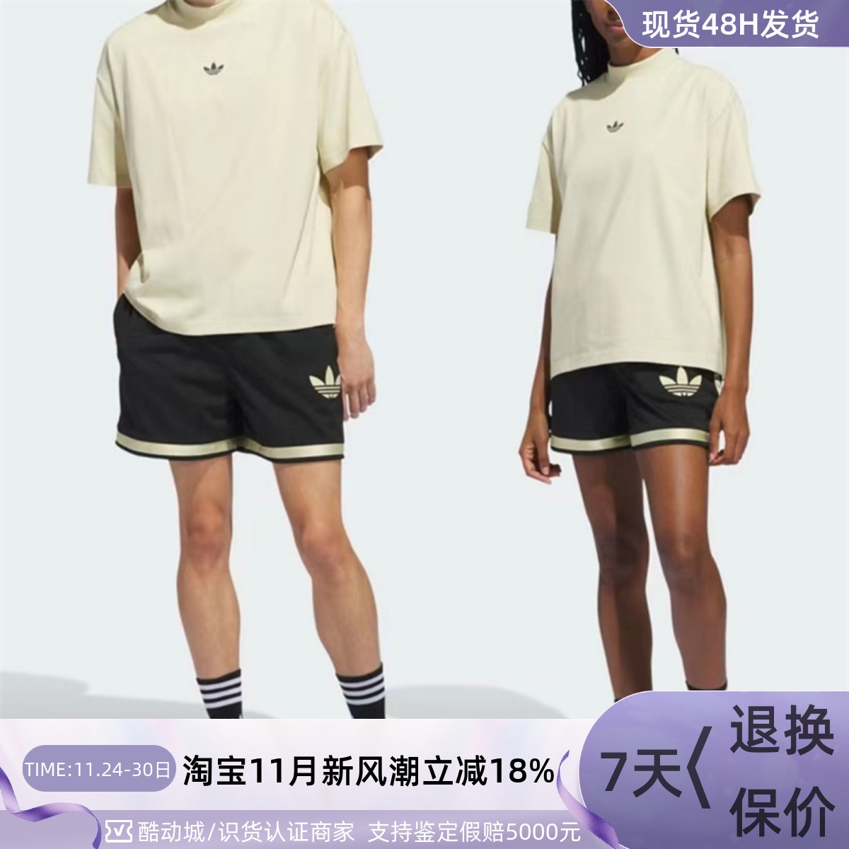 Adidas阿迪达斯三叶草男女五分裤