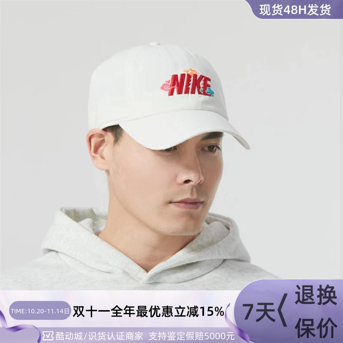 Nike耐克男女休闲金属logo鸭舌帽