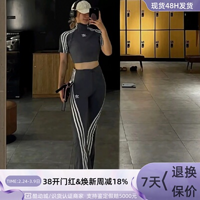 Adidas三叶草女子修身针织休闲裤