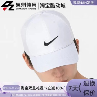 010 DH1640 Nike 耐克男女高尔夫运动休闲速干拼接刺绣滑扣鸭舌帽