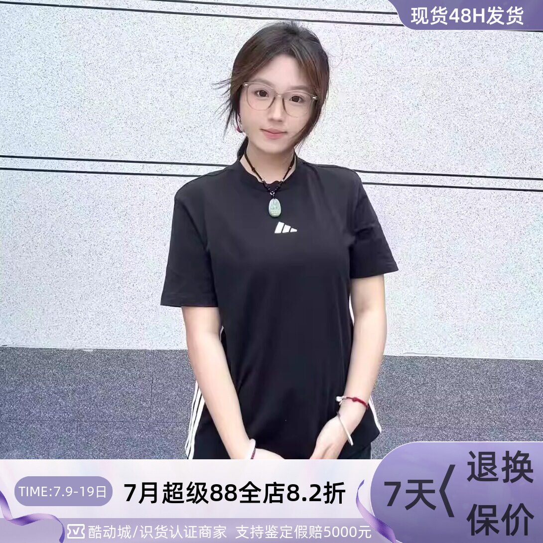 Adidas阿迪达斯男子夏季透气罗纹圆领运动T恤KA5899JE6388JD1906 - 实物图