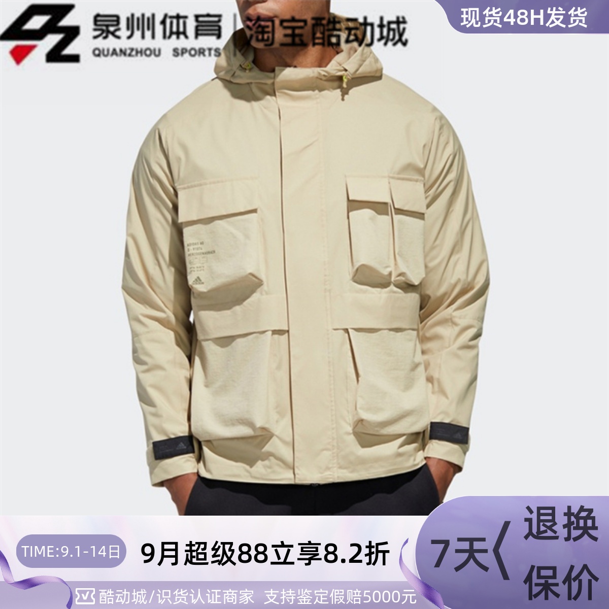 Adidas男连帽防风多口袋工装外套