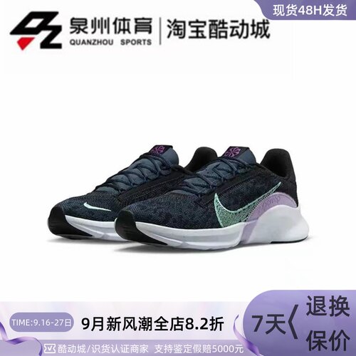 NIKE女子运动舒适透气休闲训练鞋