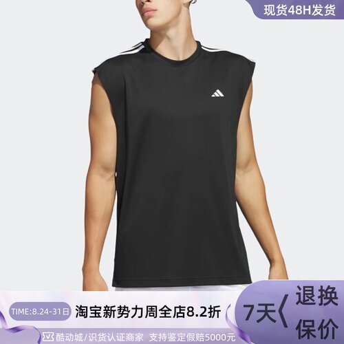 Adidas阿迪达斯男子速干无袖背心