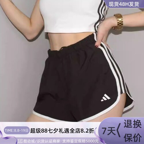 adidas阿迪达斯女子三条纹短裤