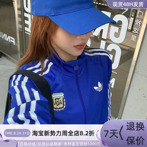 Adidas阿迪阿斯男春秋韩系外套