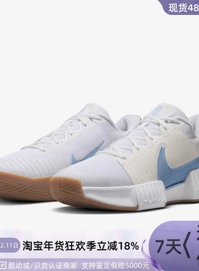 Nike耐克GP CHALLENGE PRO男子网球鞋缓震运动FB3145-100-107-002