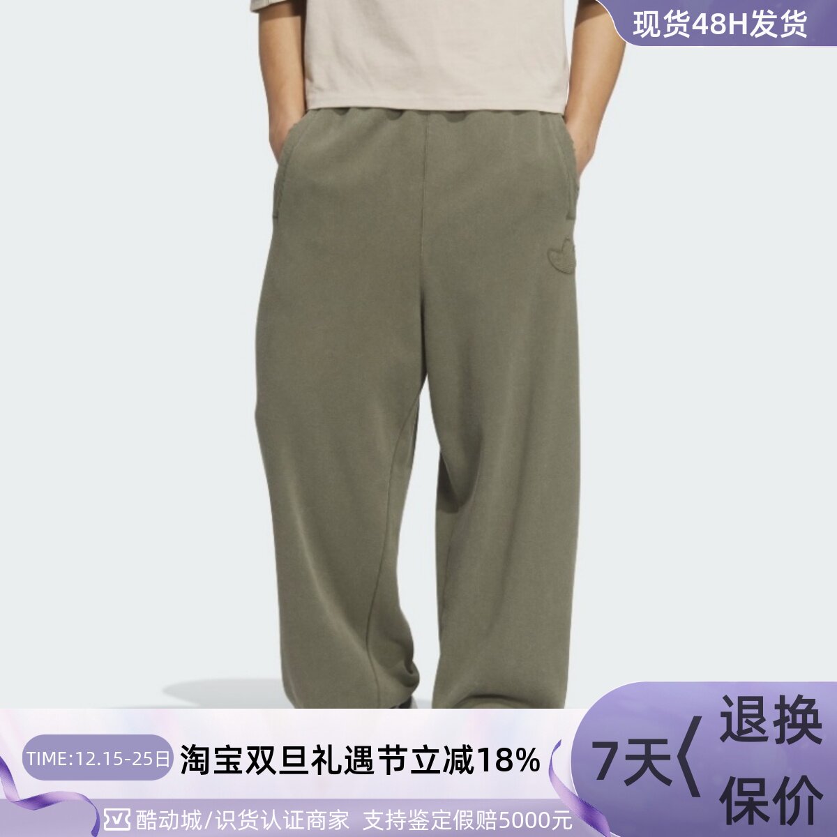 Adidas/阿迪达斯三叶草男女长裤