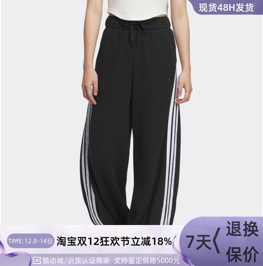 adidas阿迪达斯女子休闲运动裤