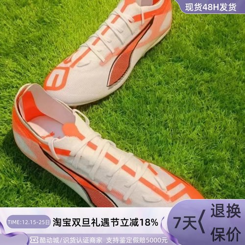 Puma/彪马男女轻便运动足球鞋