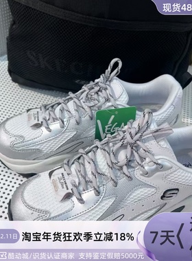 Skechers女子轻便舒适运动休闲鞋158585-104199-125120-150523