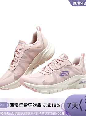 Skechers女子轻便透气运动休闲鞋177430-MVE149567-ROS896196-BLK