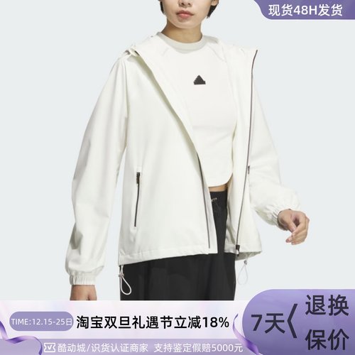 Adidas阿迪达斯女子连帽夹克外套