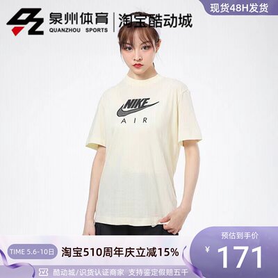 Nike女运动休闲透气半袖T恤短袖