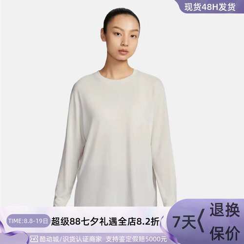 Nike/耐克女子运动健身长袖T恤衫