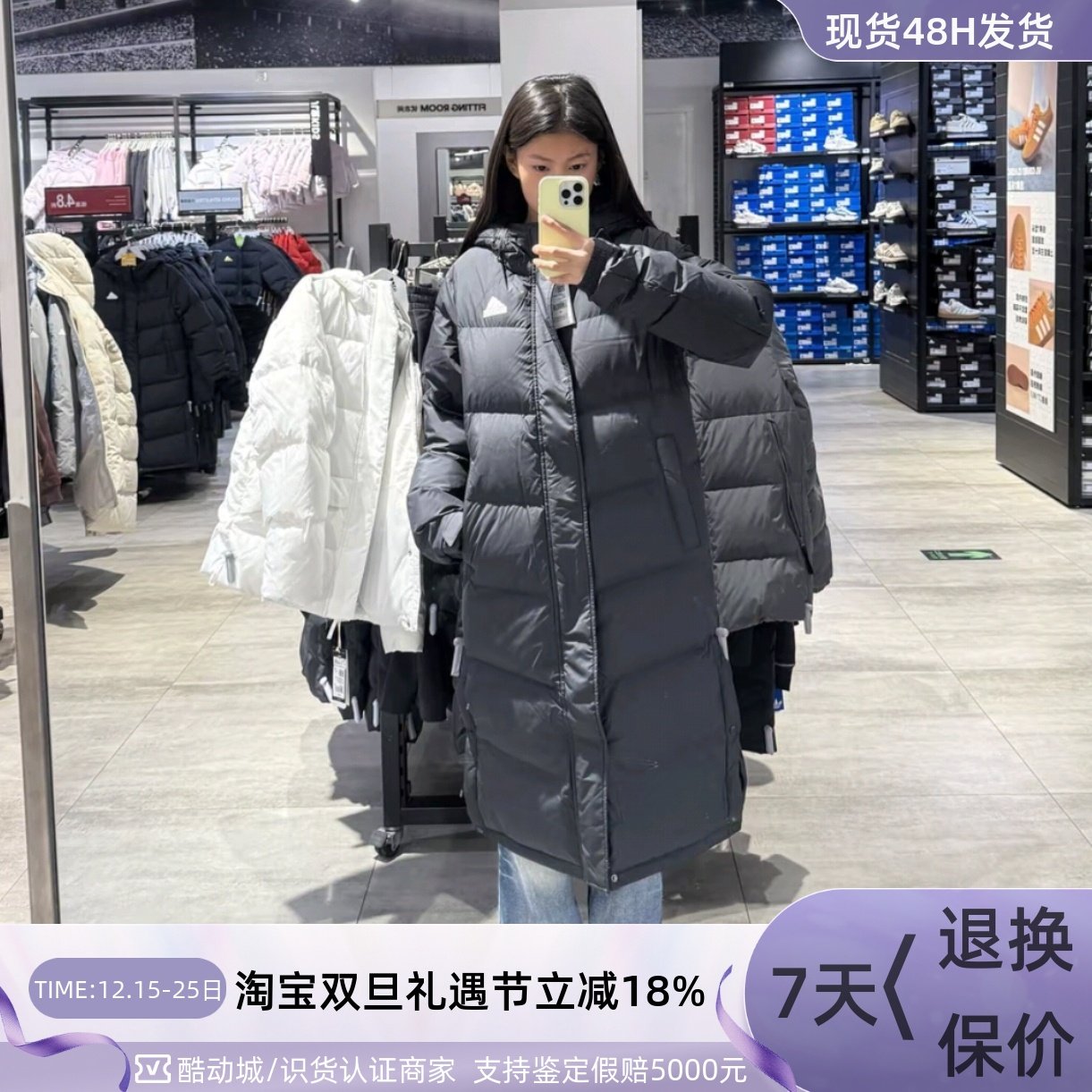 Adidas男女同款拒水保暖羽绒服