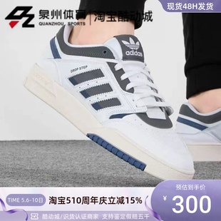 Adidas IE1910 H03684 阿迪达斯三叶草男女轻便缓震低帮休闲板鞋