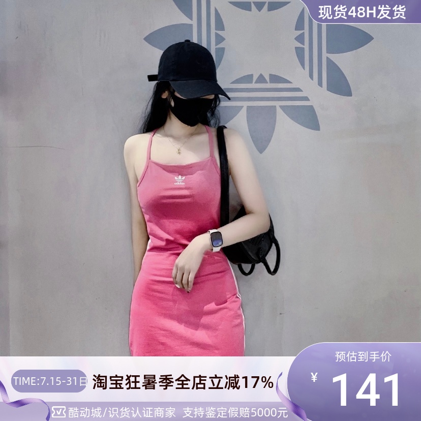 Adidas/阿迪达斯三叶草女连衣裙