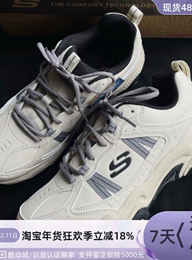 Skechers男子轻质户外徒步鞋237692-BBK-NAT-WGY237833C-BBK-GYBK