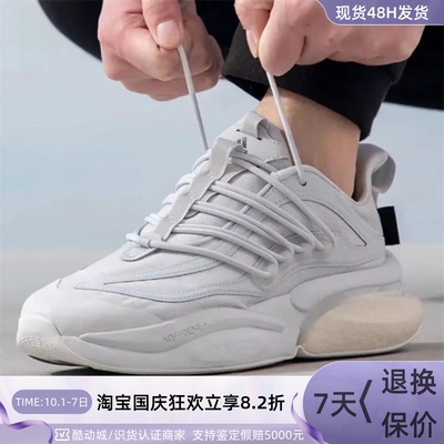 Adidas阿迪达斯男防滑耐磨跑步鞋