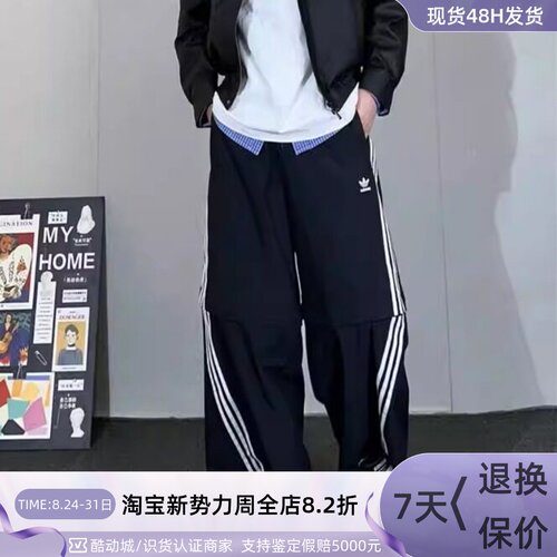 adidas三叶草宽松拆卸男女运动裤